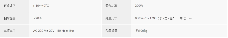 浙大乐鱼官方端网站登录入口_乐鱼leyu(中国)
