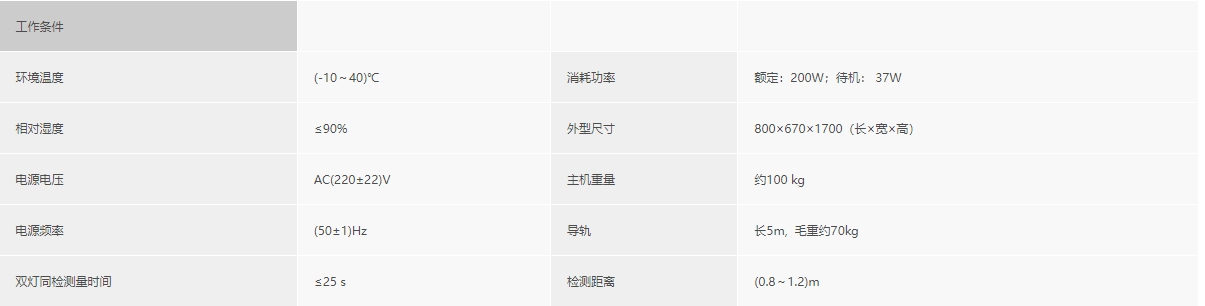浙大乐鱼官方端网站登录入口_乐鱼leyu(中国)
