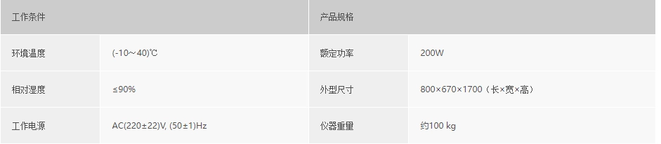 浙大乐鱼官方端网站登录入口_乐鱼leyu(中国)
