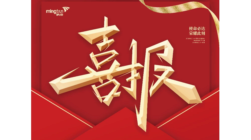 喜报 | 浙大乐鱼官方端网站登录入口_乐鱼leyu(中国)
荣获2022年西湖区职工“五小”创新成果先进奖 ！
