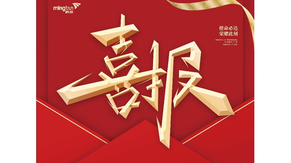 浙大乐鱼官方端网站登录入口_乐鱼leyu(中国)
5项产品通过了中国汽修环保产品效果性检测！