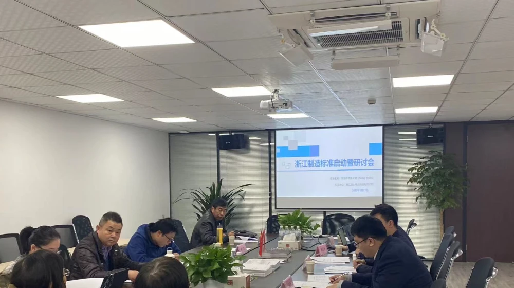 乐鱼官方端网站登录入口_乐鱼leyu(中国)
科技《柴油车氮氧化物 (NOx)检测仪》“浙江制造”团体标准启动会暨研讨会成功召开