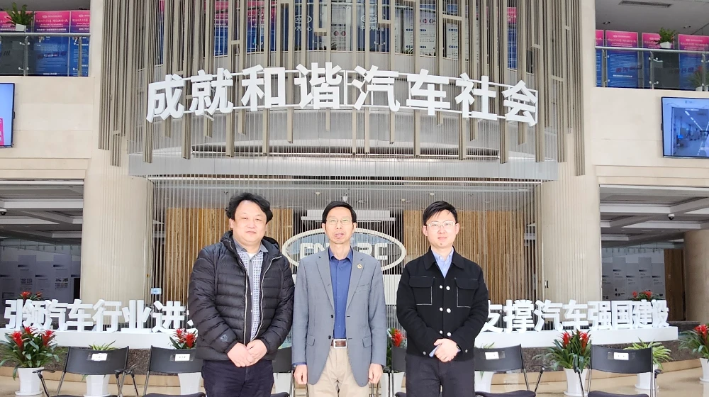 乐鱼官方端网站登录入口_乐鱼leyu(中国)
科技一行赴CVEC秘书处交流学习