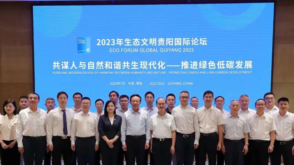 中国环境环境保护产业协会党委书记、会长郭承站亲率乐鱼官方端网站登录入口_乐鱼leyu(中国)
科技等环保产业骨干企业走进贵州，推进绿色低碳发展